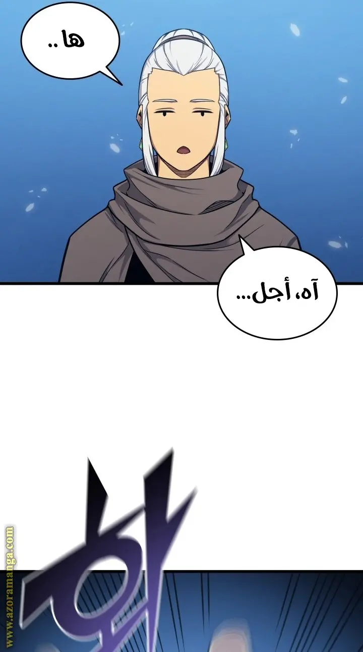 صفحة 84