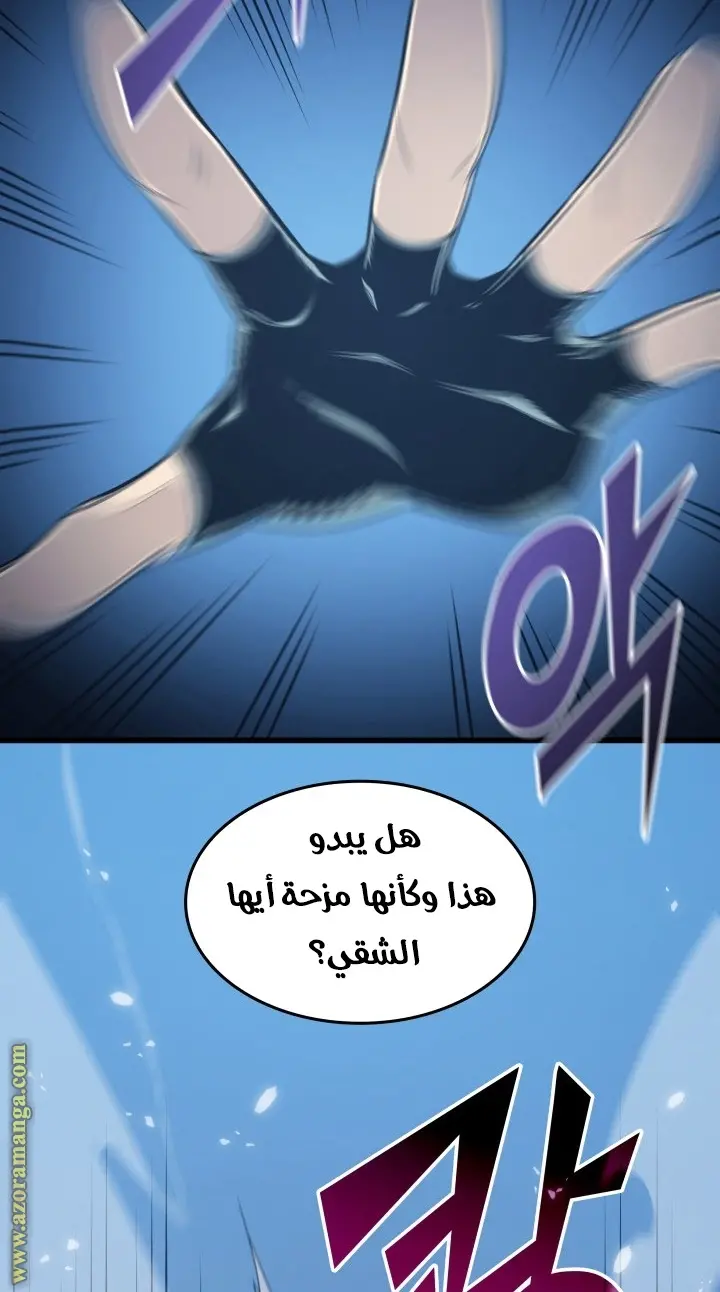 صفحة 85