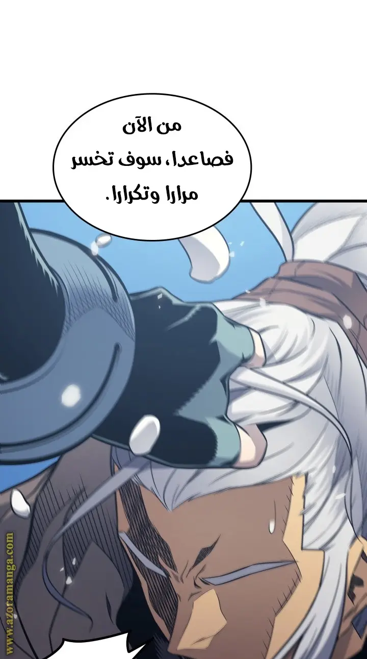صفحة 87