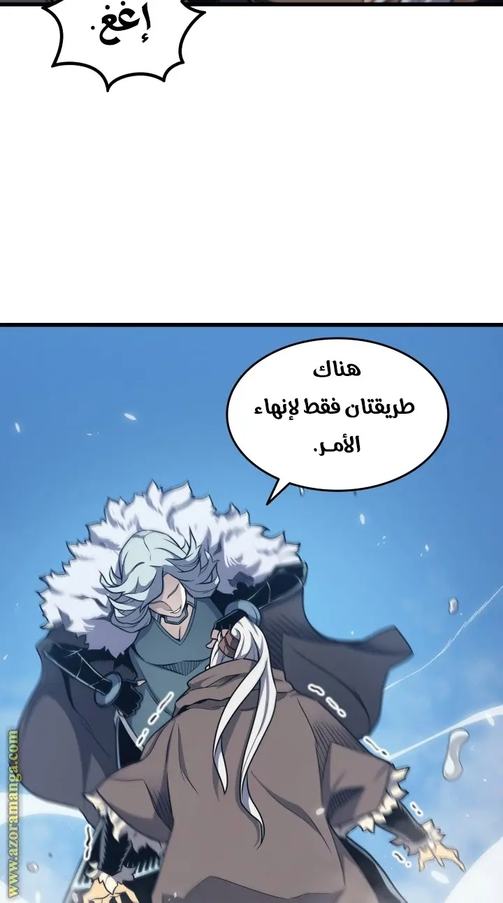 صفحة 88