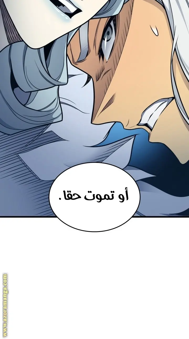 صفحة 90
