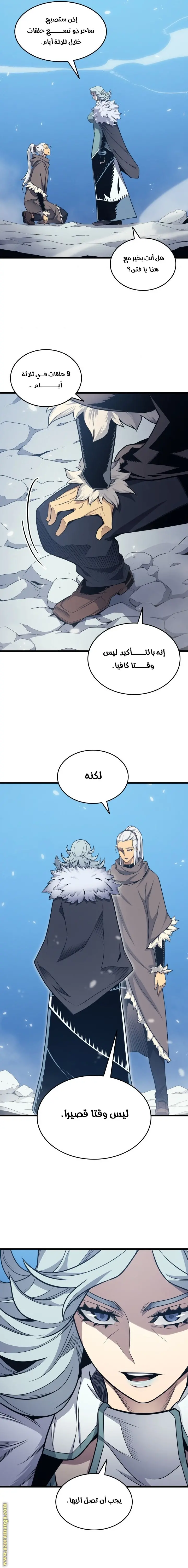 صفحة 2
