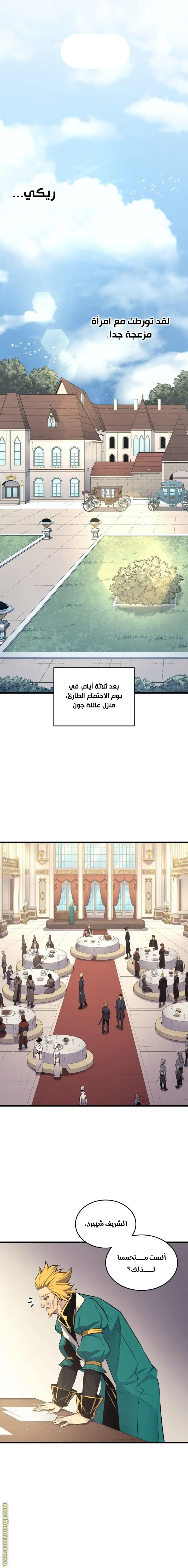 صفحة 4