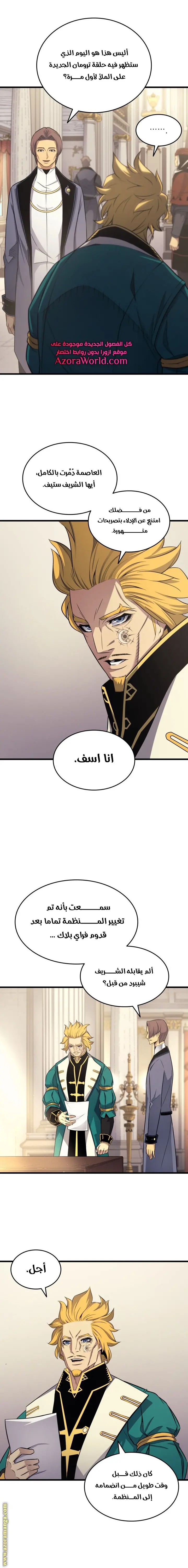 صفحة 5
