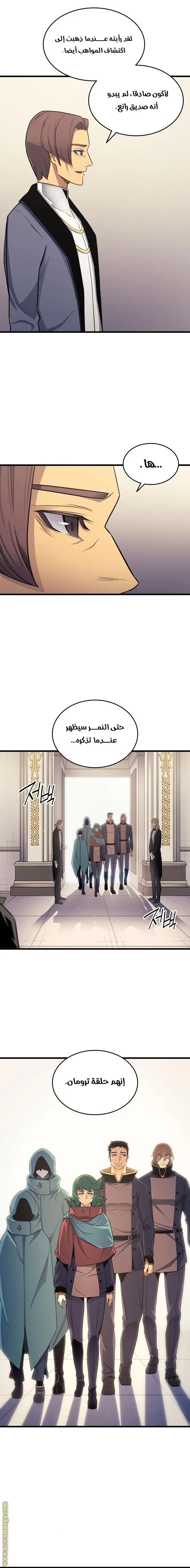 صفحة 6