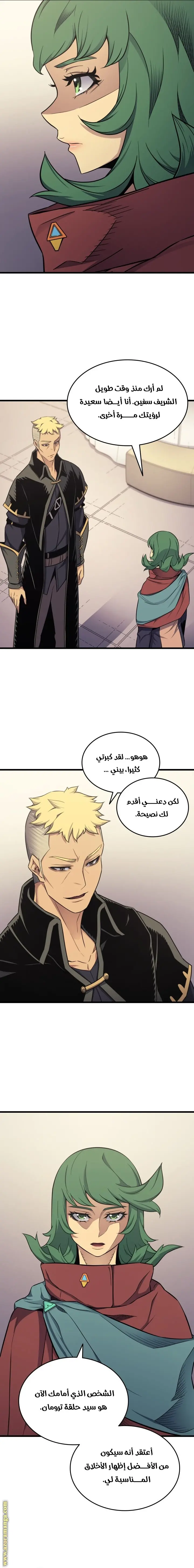 صفحة 9