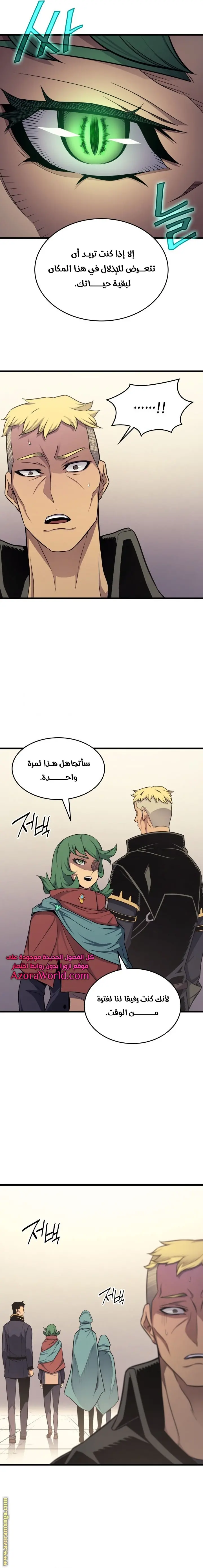 صفحة 10