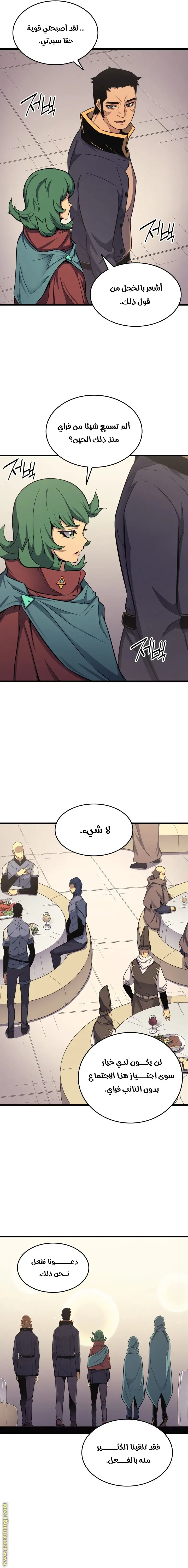 صفحة 11