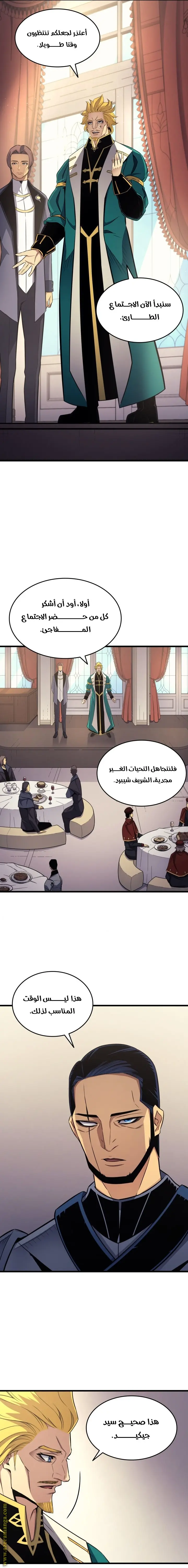 صفحة 13