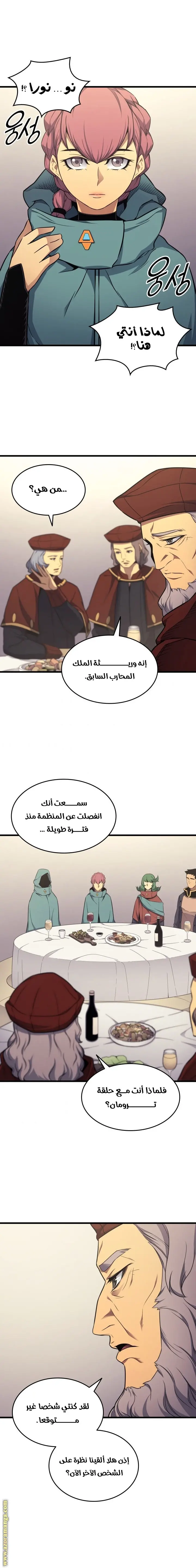 صفحة 18