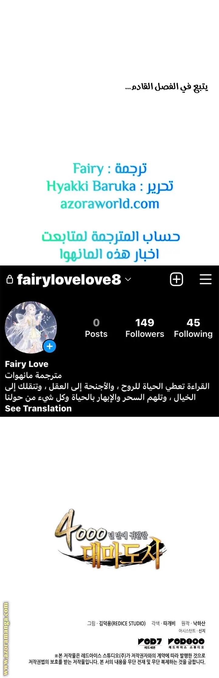 صفحة 21