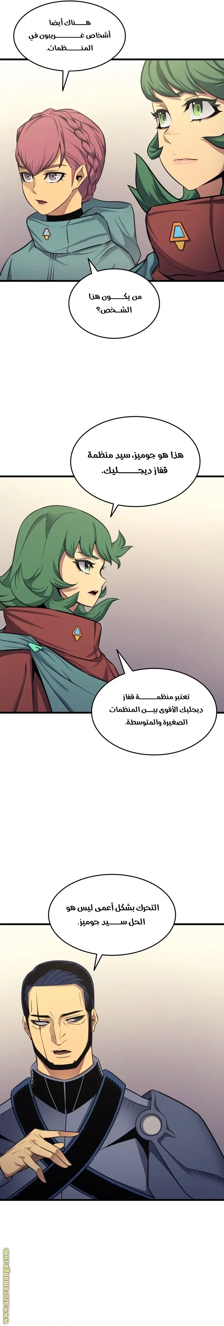 صفحة 2