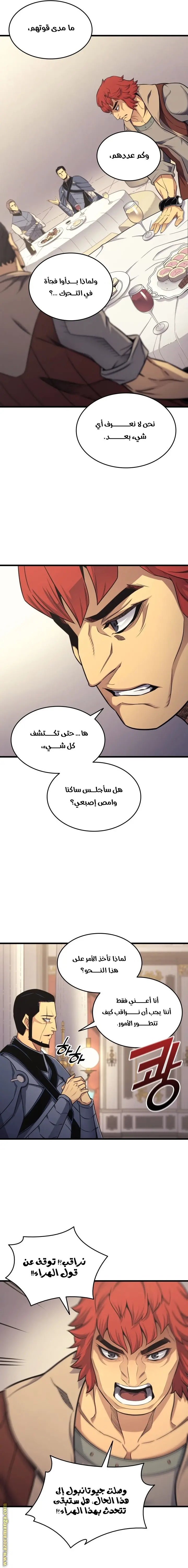 صفحة 3