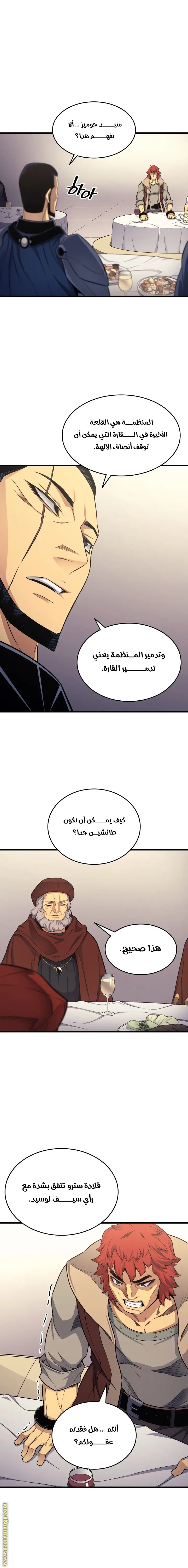 صفحة 4