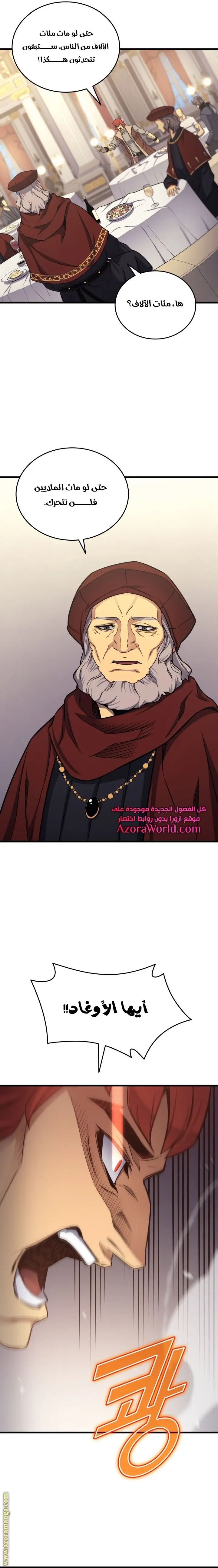 صفحة 5