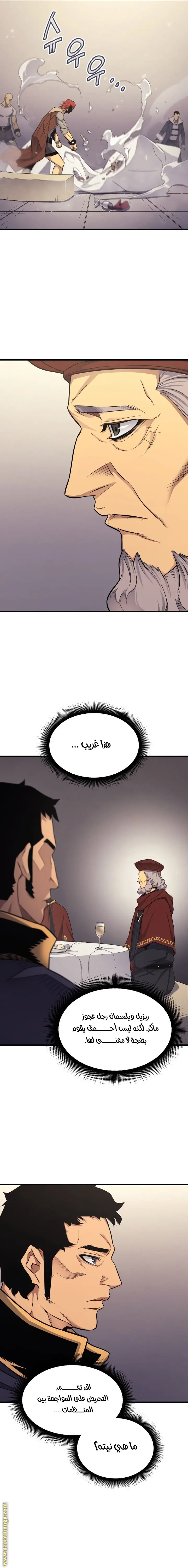 صفحة 6