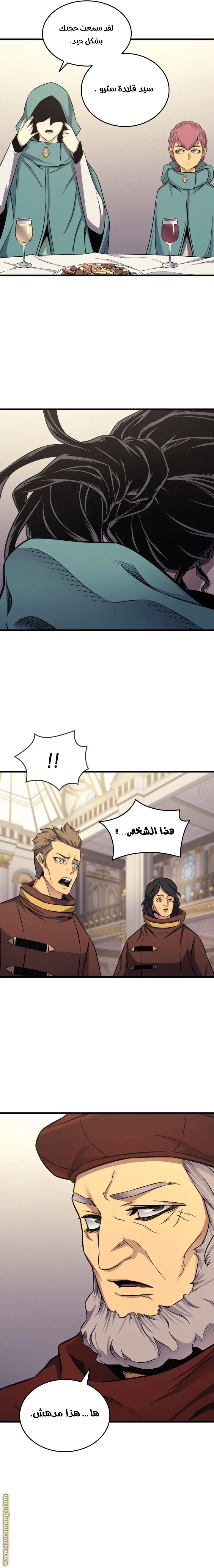 صفحة 7