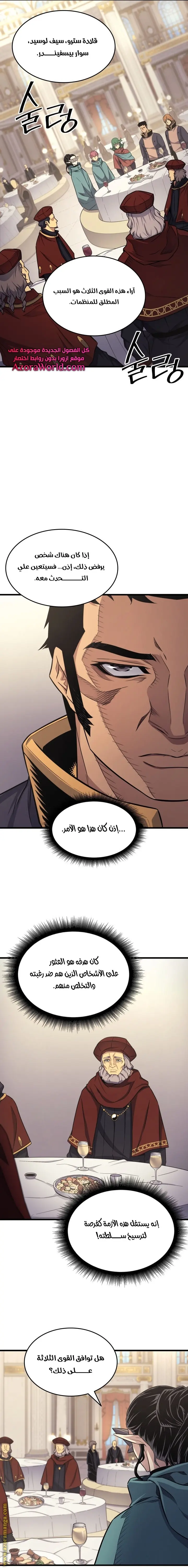 صفحة 9