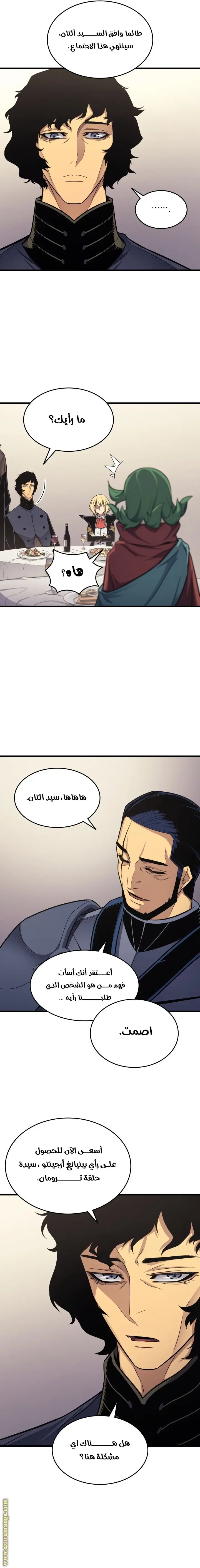 صفحة 11