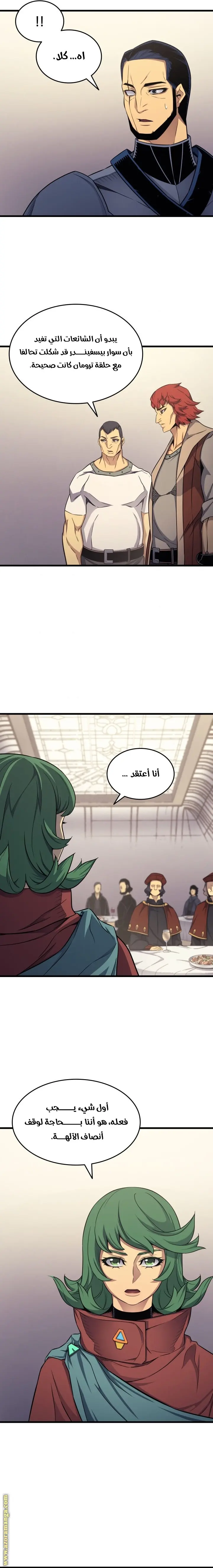 صفحة 12