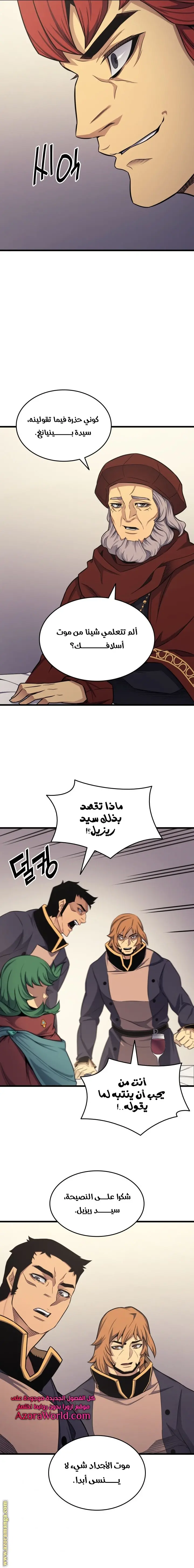 صفحة 13