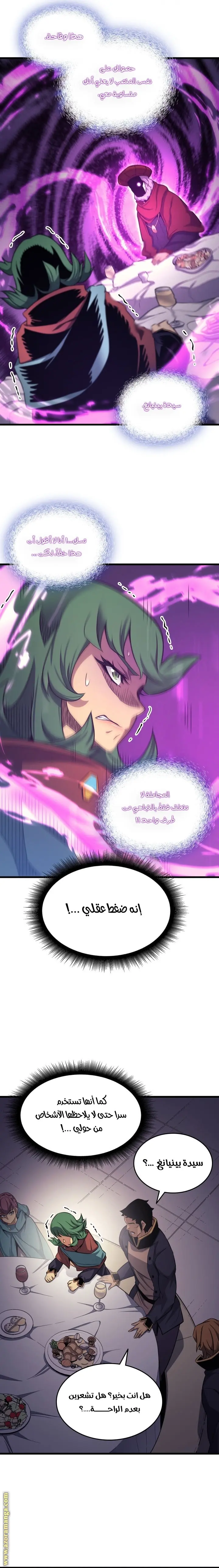 صفحة 16