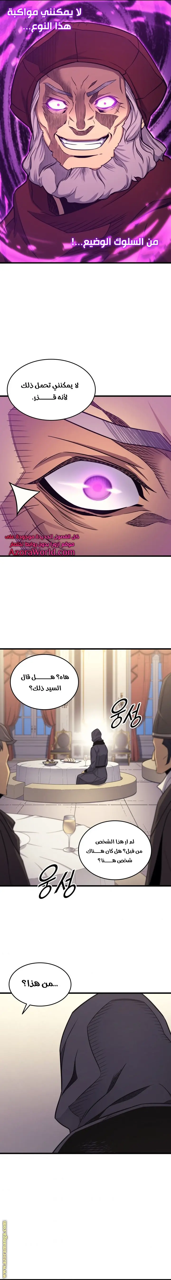صفحة 17