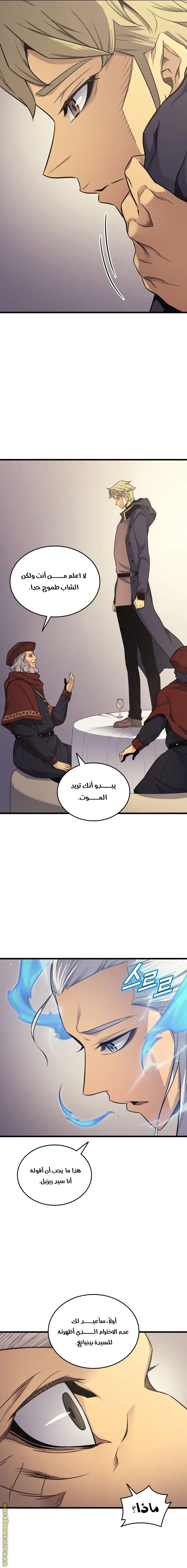 صفحة 19