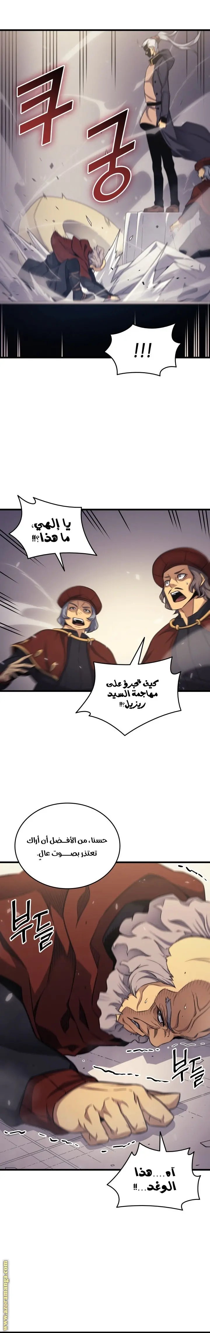 صفحة 20