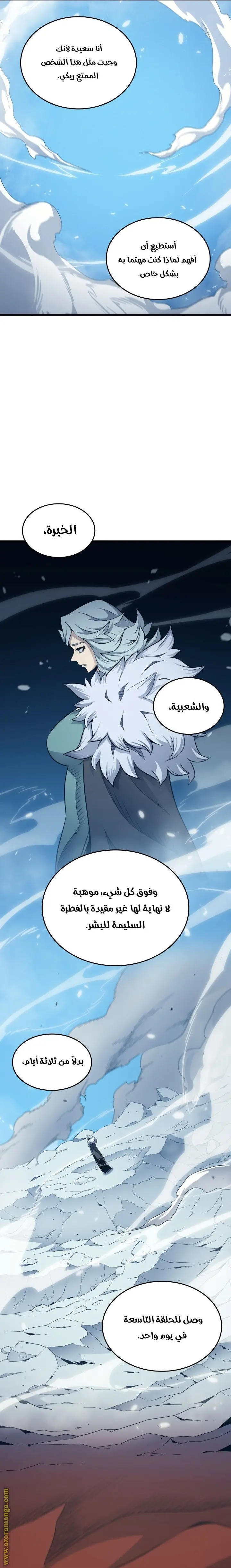 صفحة 2