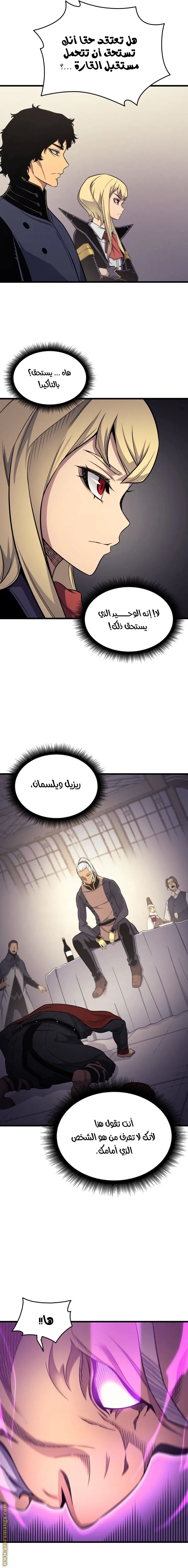 صفحة 4