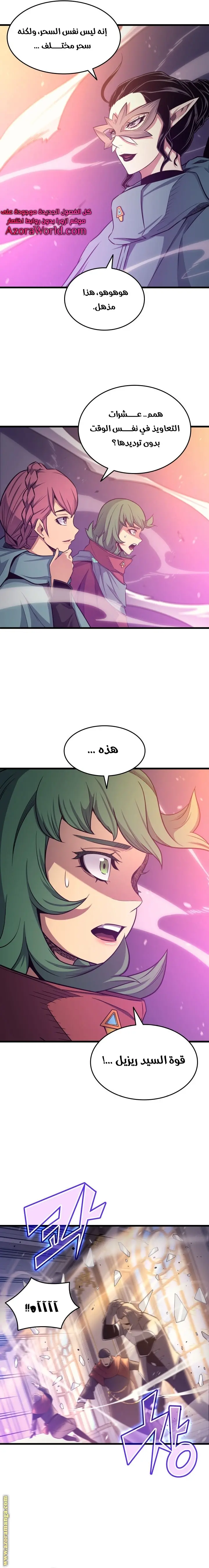 صفحة 6