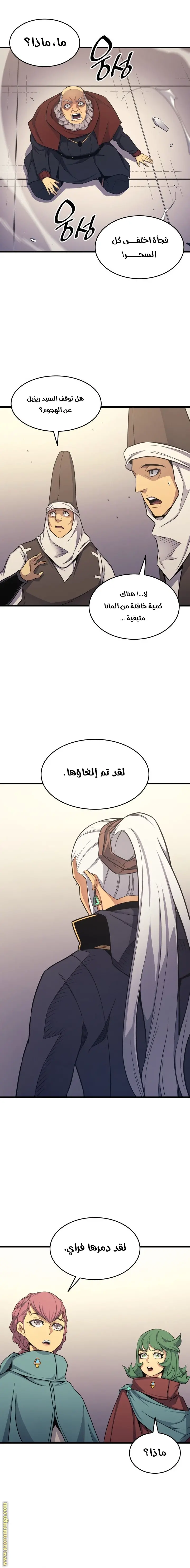 صفحة 9