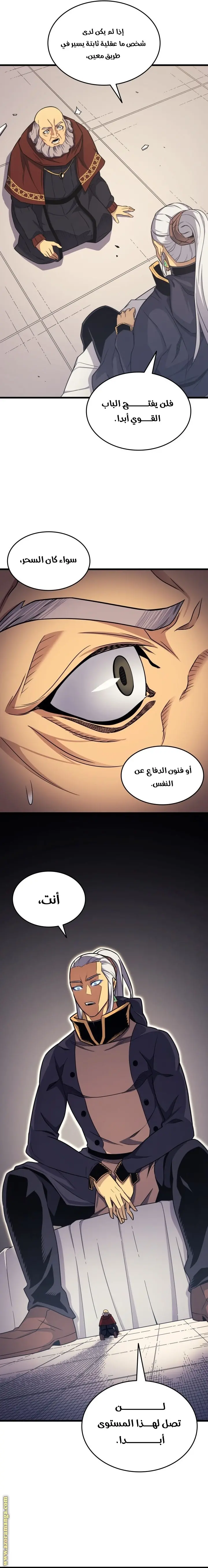 صفحة 12