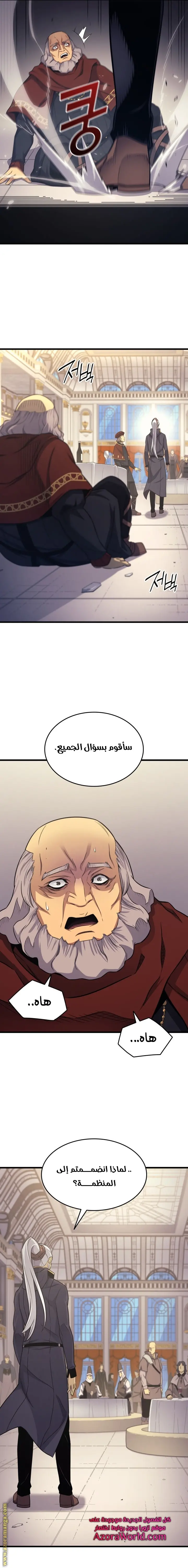 صفحة 13