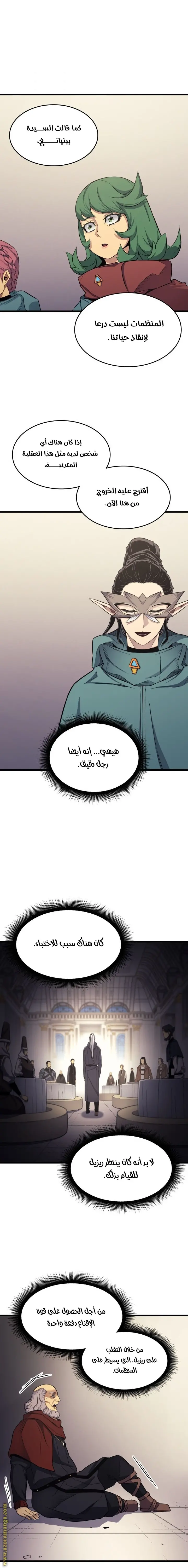 صفحة 14