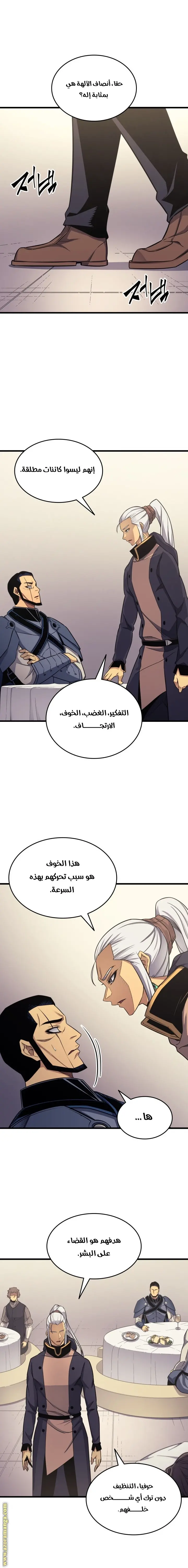 صفحة 16