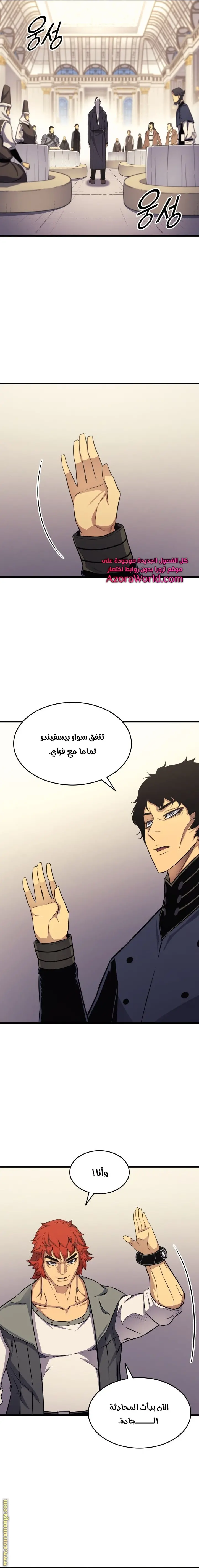 صفحة 18