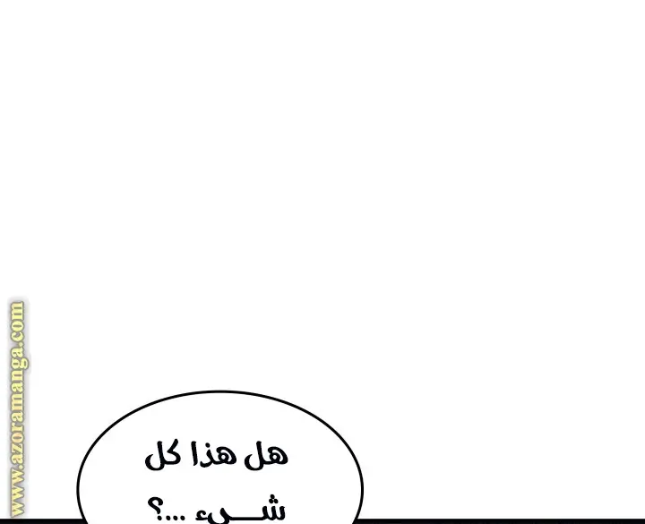 صفحة 8