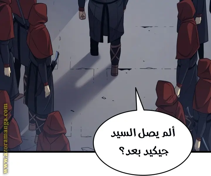 صفحة 14