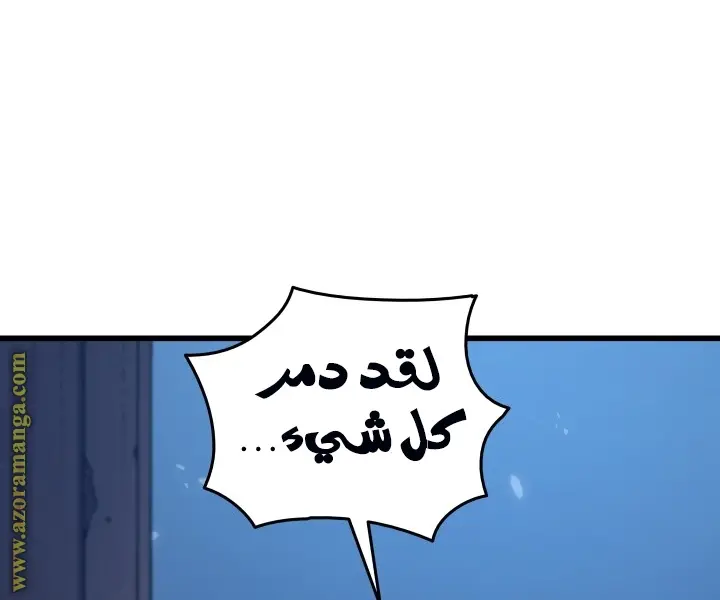 صفحة 18