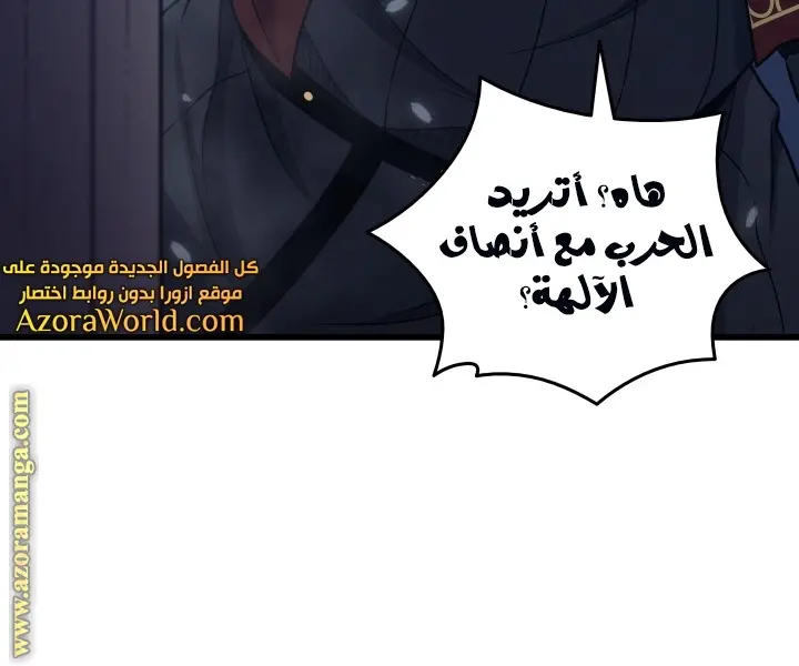 صفحة 20