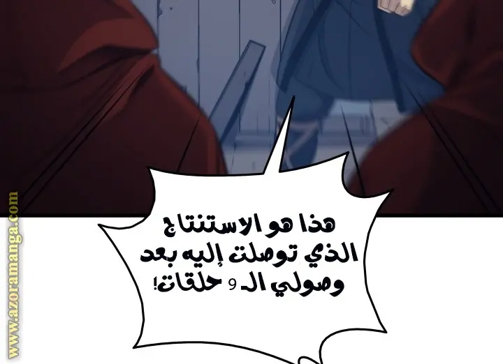 صفحة 26