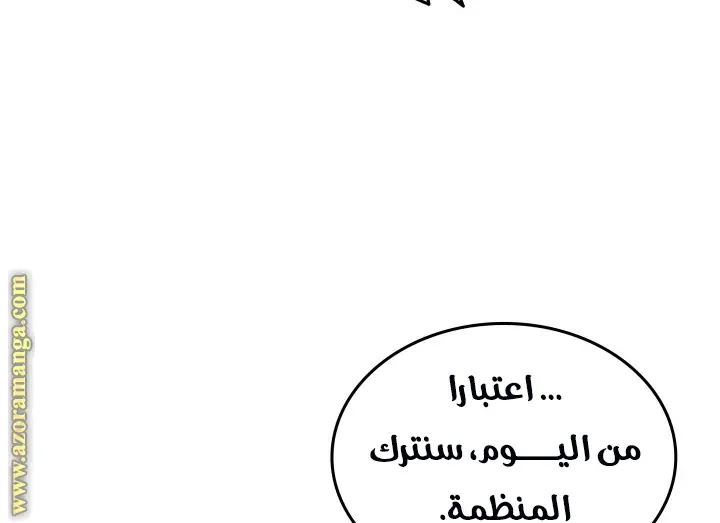 صفحة 27