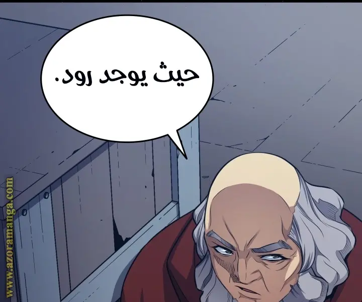 صفحة 31