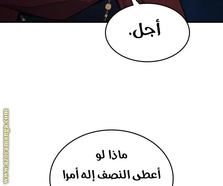 صفحة 43