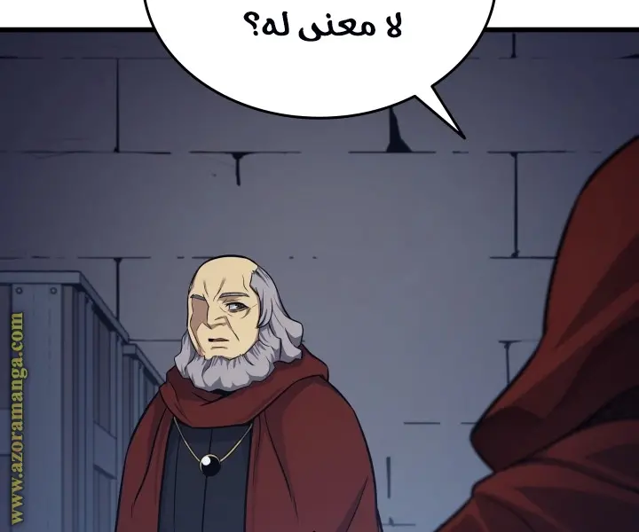 صفحة 44