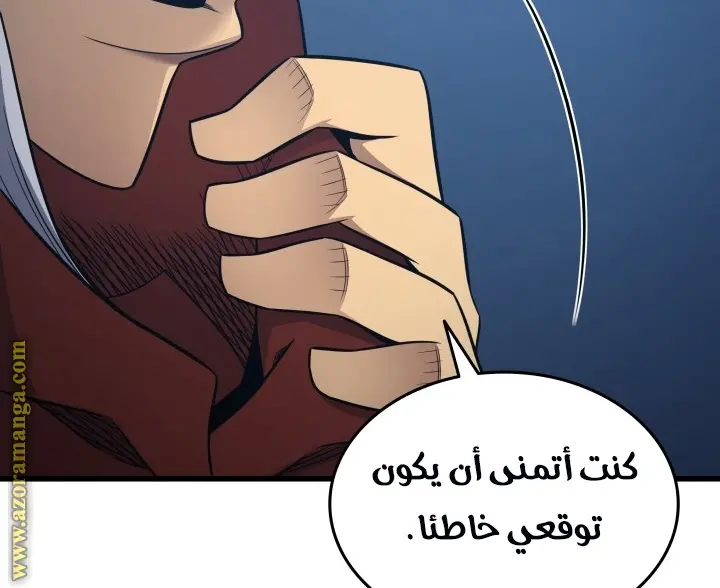صفحة 52