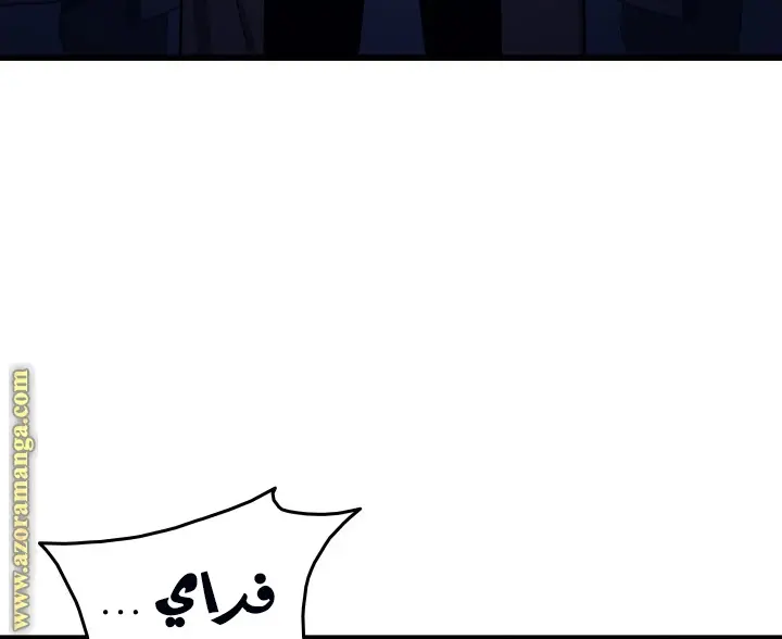 صفحة 58