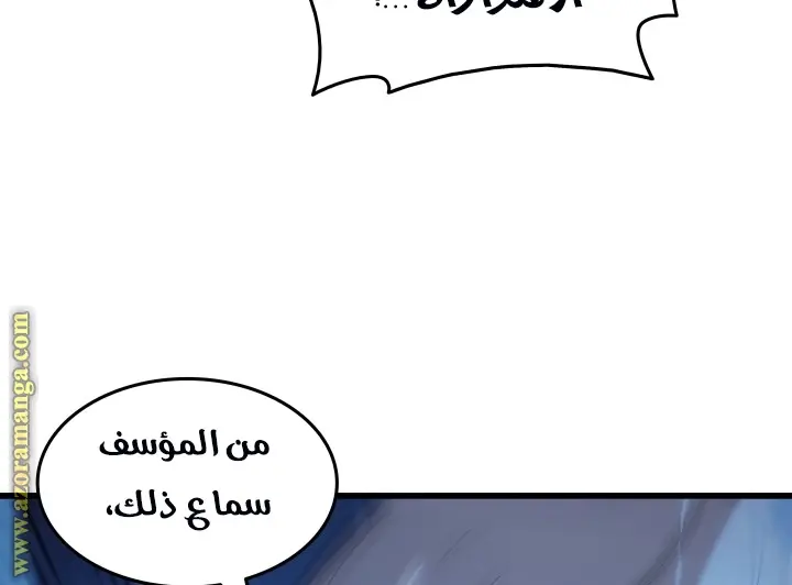 صفحة 67
